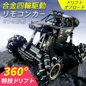 yP5{zWRJ[ WR It[hoM[ oM[ 2.4GHZ 4WD RCJ[ 1/16  bNN[[ RJ[ WR It[h l q  蕨  蕨 v[g It