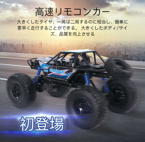 yP5{zWRJ[ RCJ[ WR 1/10 47CM dIt[hoM[ oM[ 2.4GHZ 4WD bNN[[ It[h RJ[ h WR It[h l qǂ q  
