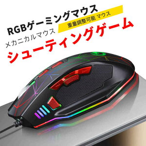 }\yP5{z4000DPI JjJ}EX dʒ\ RGBċzCg KȃObv @BIȃ}CN[V V[eBOQ[ Q[~O}EX C[h}EX ~