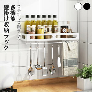 お買い物マラソン【P5倍】爆売り!スパイス ラック 調味料ラックレンジフードタワー 調味料 収納 保管 調味料収納 整理棚 小物入れ スパイス収納 調味料収納 シンク上 キッチントッ キッチ