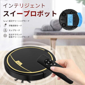 ���������}���\���yP5�{�z���{�b�g�|���@ 2800pa���͋z�� ���^USB ���@���@�\ ���^���N�t�� 150ML�����R���t�� ���{�b�g�N���[�i�[ ���^ �� �É� �����h�~ �Փ˖h�~ 90���� �|�����{�b�g �X�C�[