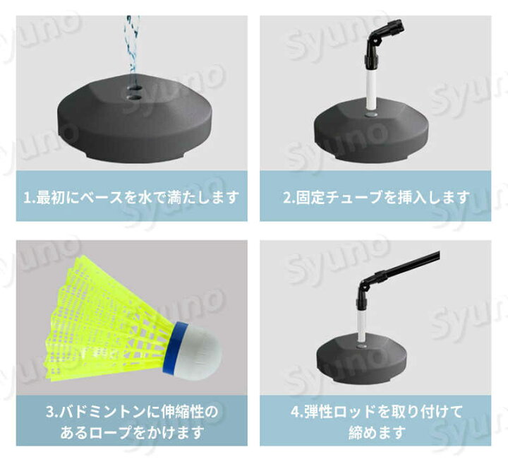 楽天市場】お買い物マラソン【P5倍】バドミントン セルフトレーニング 