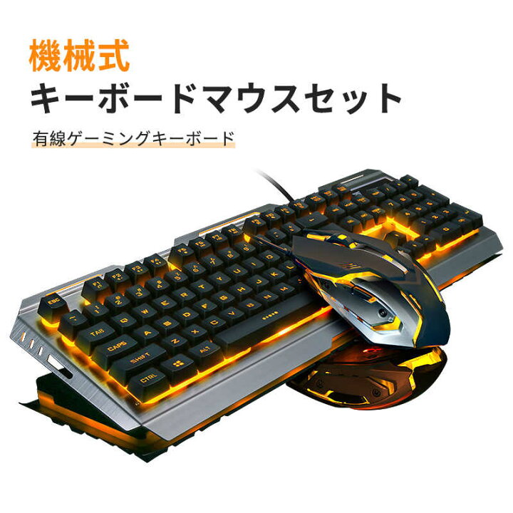 楽天市場】お買い物マラソン【P5倍】メカニカルキーボード タイプ 