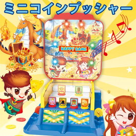 楽天市場 クレーンゲーム おもちゃ その他 おもちゃ の通販