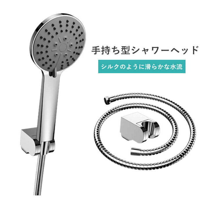 楽天市場】お買い物マラソン【P5倍】☆ハンディミストシャワー 節水 