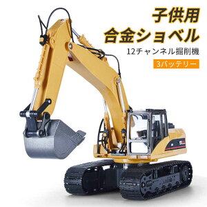 }\yP5{z1/20 d@WR 12CH p[Vx 2.4G vWFNg@@ @ WR fbNXVxJ[ WRJ[ ԃV[Y  RC Hԗ 690°] d@ 