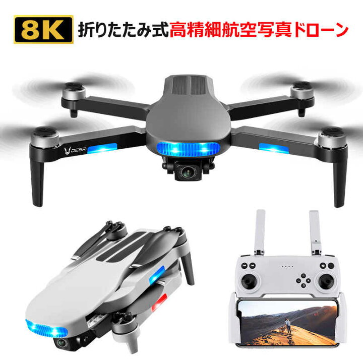 楽天市場】【P5倍】8K GPS デュアルカメラ ドローン カメラ付き 初心者 