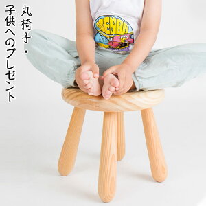 お買い物マラソン【P5倍】子供用スツール 丸椅子 室内 屋外用 キッズ 椅子 人間工学的な凹型座面 快適な座り心地 赤ちゃんでも持ち運び可能 滑らかなライン 厚い素材、安定した安全 家、早