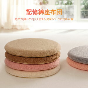 ���������}���\���yP5�{�z�L���ȍ��z�c ���e�� �_�炩�� �����g���� ��̐��^�A���͂𕪎U���Ă��K���P�A���� ����~�߁A�����ƈ��S �~�^�x�b�`���f�ލ��z�c ���O���\�A�����ƕ֗� �_