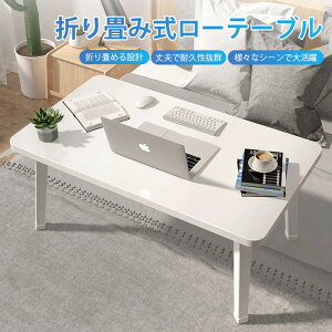 }\yP5{ze[u [e[u ܂ 70*48CM*30cm ^e[u q ~j ܂肽݃e[u ܂݃e[u p\R RpNge[u lp y  IV