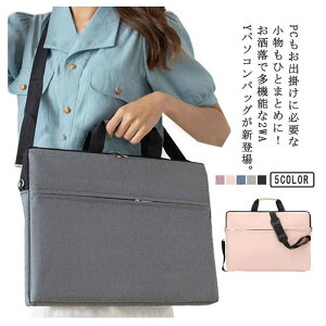 g[gobO A4 PCobO e fB[X ʋ ϏՌ13` 2way V_[obO PCP[X L[I ʊw  p\RobO Vvm[gp\RP[X 񂰃obO p\R