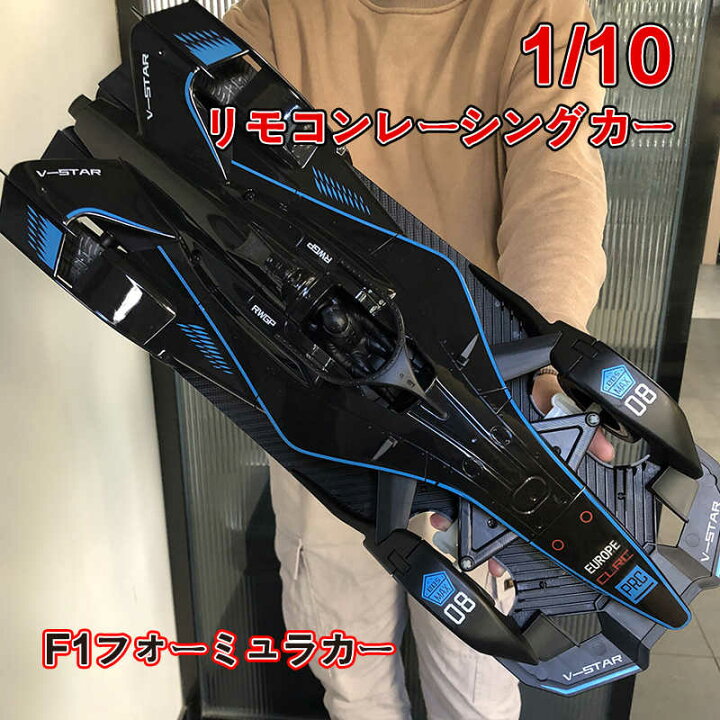 楽天市場】お買い物マラソン【P5倍】F 1方程式レーシングカー ラジコン 