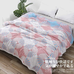 ĂӂƂ |zc |ӂƂ  VO 150200cm 􂦂  Ċ| K[[Pbg e 킢 i` ʋC z 炩G |zc  ^IPbg zc ĕzc