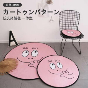 }\yP5{zJ[gDp^[ ᔽO~ a80cm ~` VM[ Vv ӂӂ̃VM[O ۂ J[ybg n OpC O tA}bg vC}bg 