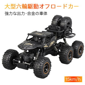 カメラ付き ラジコン カーの人気商品 通販 価格比較 価格 Com