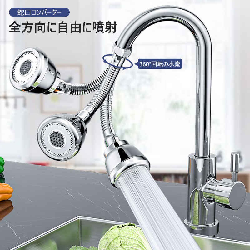 蛇口シャワー 水栓 金具の人気商品・通販・価格比較 - 価格.com