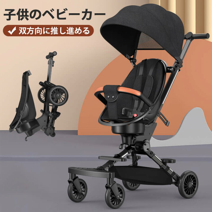 楽天市場】お買い物マラソン【P5倍】ベビーカー 四輪カート 軽量 
