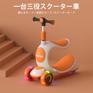 ベビー スクーター スポーツの人気商品 通販 価格比較 価格 Com