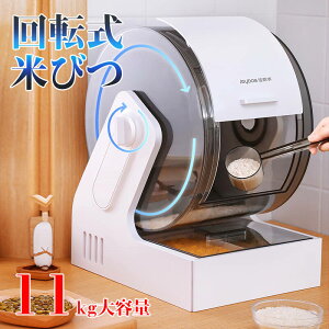 ���������}���\���yP5�{�z��]���Ăт� �Ăт� 11kg ���Ď��[ ������� �L�b�`���p�i �L�b�`�����[ �ۑ��e�� ���C�X�{�b�N�X �v���X�`�b�N �h�� �ğC ���ăX�g�b�J�[ ���C�X�X�g�b�J�[ ����