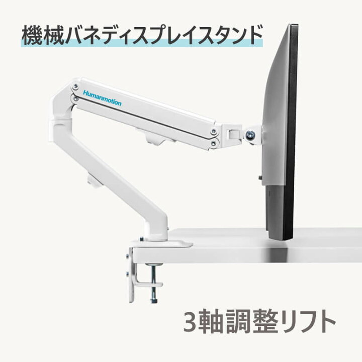楽天市場】お買い物マラソン【P5倍】液晶ディスプレイアーム 液晶 