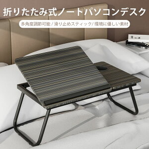 ���������}���\���yP5�{�z���b�v�g�b�v�f�X�N �܂肽���ݎ��x�b�h�f�X�N �p�\�R�� ������� �� ��l��炵 �R���p�N�g �y�� �~�j �ȃX�y�[�X 5�i�K�����\�ȍ���