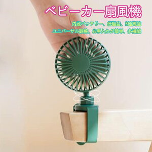 }\yP5{zxr[J[@ @\@ u/Nbvp  ֎q xr[J[ ̃xbh USB@ P[u ^@ ~j RZg MǑ΍ ^