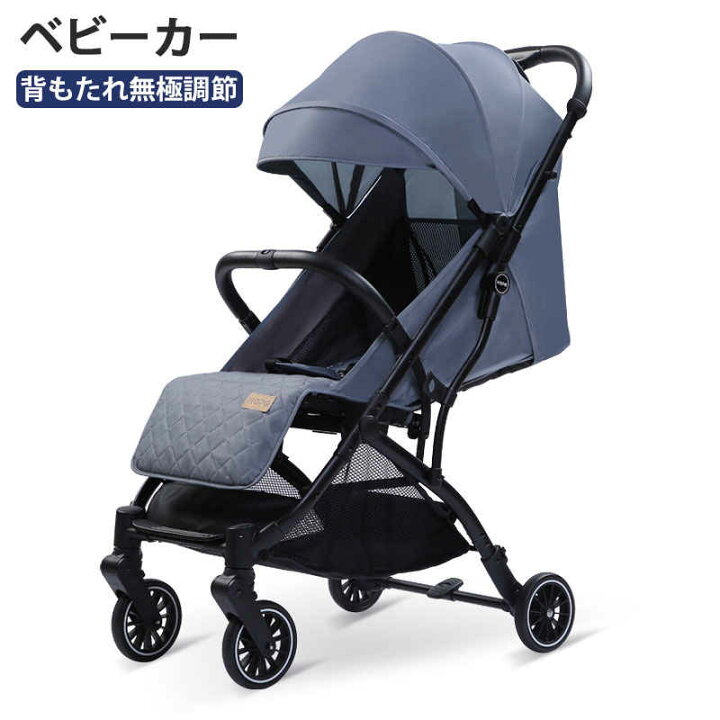楽天市場】お買い物マラソン【P5倍】ベビーカー 四輪カート 軽量
