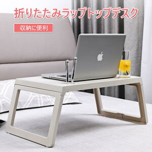 }\yP5{z܂肽݃bvgbvfXN ܂肽݁@[ɕ֗ ȃXy[X 傫ȃfXNgbv ot ֗ ͂ȑω׏d ~߃Jbva