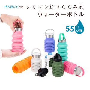 }\yP5{zVR܂肽ݎEH[^[{g  X|[c  vX`bN sb`[ 550mle  EH[^[{g hN X|[c|bgobNp