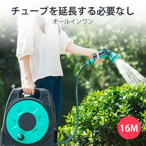 お買い物マラソン【P5倍】散水ホース ワンピース収納 組み立て不要 操作が早くて便利 より長持ちにする 水鉄砲の留め金 収納手振り 洗車、花やり、窓洗い、床洗い