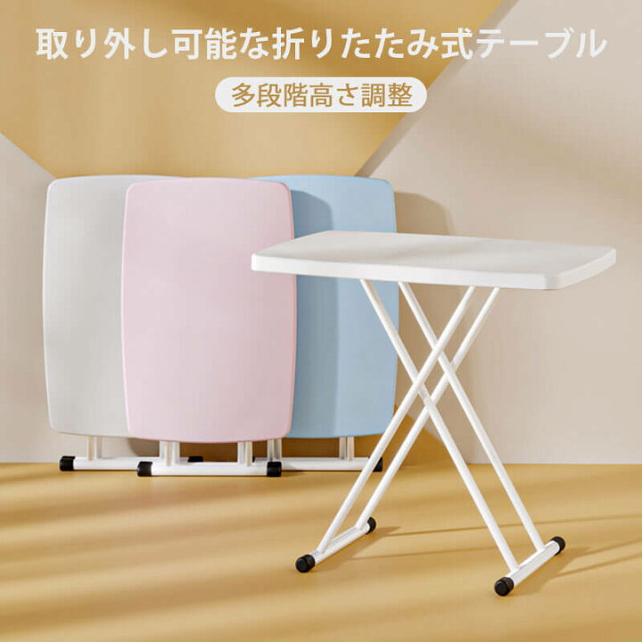 楽天市場】お買い物マラソン【P5倍】取り外し可能な折りたたみ式  