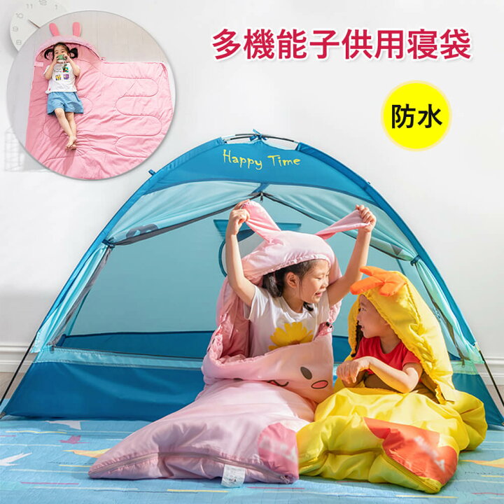 楽天市場】お買い物マラソン【P5倍】子供用寝袋 キッズ寝袋 子ども用 