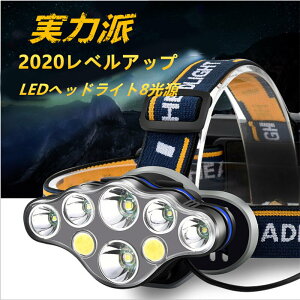 お買い物マラソン【P5倍】新品!LEDヘッドライト 12000ルーメン USB充電式 軽量 防水 8点灯モード 作業灯 防災 登山 釣り ヘッドライト LED 夜釣り ヘッデン 釣り LEDヘッドライト キャンプ アウト