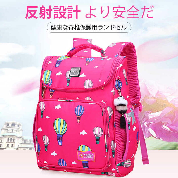楽天市場】お買い物マラソン【P5倍】小学生用ランドセル 健康な脊椎 