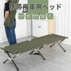 }\yP5{zgїpRpxbh vł ył邱 ܂肽݌g ȃXy[X ʋCǂď_炩 ߂ŒʋC W[xbh ȈՃxbh