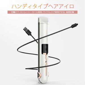 ���������}���\���yP5�{�z���C�����X�X�g���[�g�w�A�A�C�����̏[�d �n���f�B�^�C�v�w�A�A�C�� �X�g���[�g?�J�[�����p �w�A�A�C���� �X�g���[�g�A�C���� �R�e �~�j�A�C���� �X�g���[�g �w