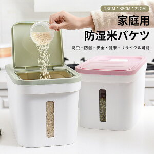 }\yP5{zƒphăoPc h?h?S?N?TCN\ 23CM*38CM*22CM NbNł͂߂ Ă₷Ȃ hh ۑ