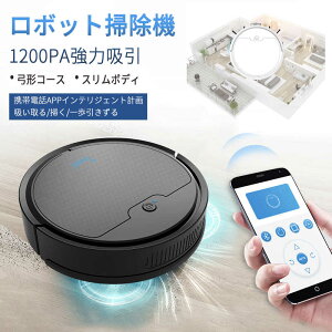 ���������}���\���yP5�{�z���{�b�g�|���@ 1800pa���͋z�� ���^USB ���@���@�\ ���{�b�g�N���[�i�[ ���^ �� �É� �����h�~ �Փ˖h�~ 70���� �|�����{�b�g �X�C�[�v���{�b�g ��l��炵 �Z�����l