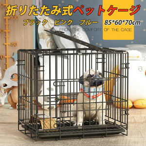 お買い物マラソン【P5倍】犬 サークル 屋内 折りたたみペットケージ 室内用 小型犬用 ペット 折りたたみ 犬 ケージ 小屋 サークル 猫 サークルケージ 屋内 キャットケージ 室内 犬小屋 ハウ