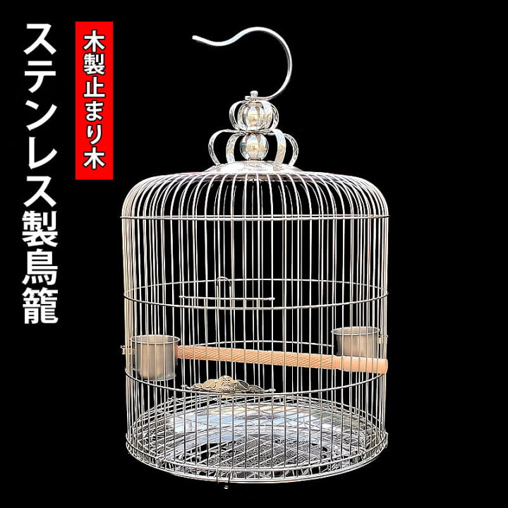 楽天市場】お買い物マラソン【P5倍】鳥かご（ 26*40*16*1.3*1.5cm 