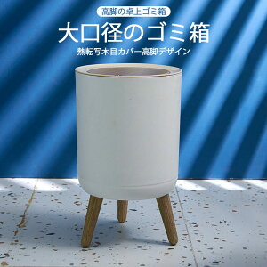 }\yP5{zȓS~ ãS~ J X}[gS~ Wt _Xg{bNX eʑarfUC 22*22*36.3cm S~ Jo[ɂđa݌v L