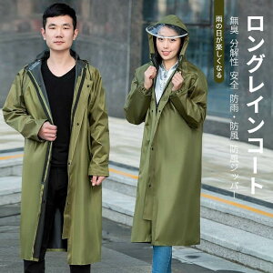 }\yP5{zOCR[g yʂŏ_炩 lƎԂ̕  360°h\ CR[g |` CEFA  fB[X Y oCN Z j̎q h 