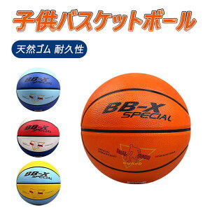 バスケットボール カラフル バスケットボール用ボールの人気商品 通販 価格比較 価格 Com