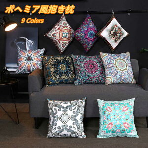 }\yP5{zNbVJo[ 45×45cm 9FWJ {w~A wăJo[ 􂦂 zcJo[  킢  n Vv NbV Jo[ p^ lp  w 