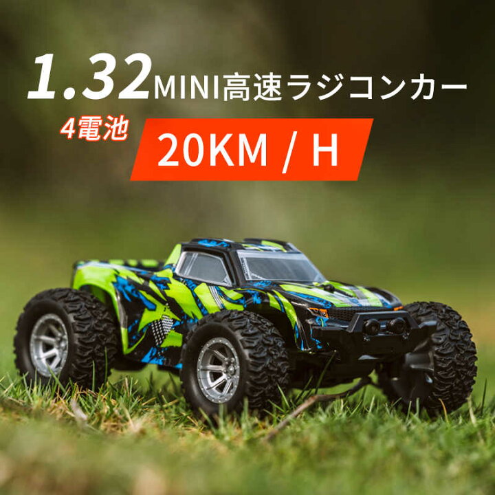 楽天市場】お買い物マラソン【5倍】ラジコンカーRCカー 1/32 リモコン  