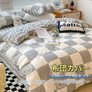 }\yP5{zzcJo[ VO Zbg  sb`XLH G k n c[g 1.5mxbh4_Zbg z  _炩 D  xbg Zbg QJo