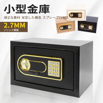 楽天市場】金庫 ゴールドの通販