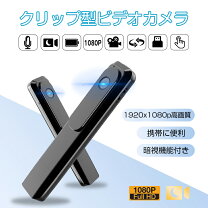 楽天市場】UYIKOO 小型カメラ 1.3インチモニター付きの通販