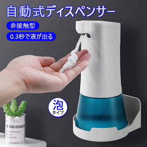 ���������}���\���yP5�{�z���� �������f�B�X�y���T�[ �Z���T�[�n���h�T�j�^�C�U�[�f�B�X�y���T�[ ���� �A�^�C�v ��ڐG ���@�\ �R�� �z�[���L�b�`���I�t�B�X �w�Z IPX4�h��