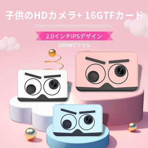 }\yP5{zqp LbYJ PRO O2000wf 32GBSDJ[ht B背Yt DV^@\ LbY fW^ J a gCJ qp 4-6 w ̎q j̎q 